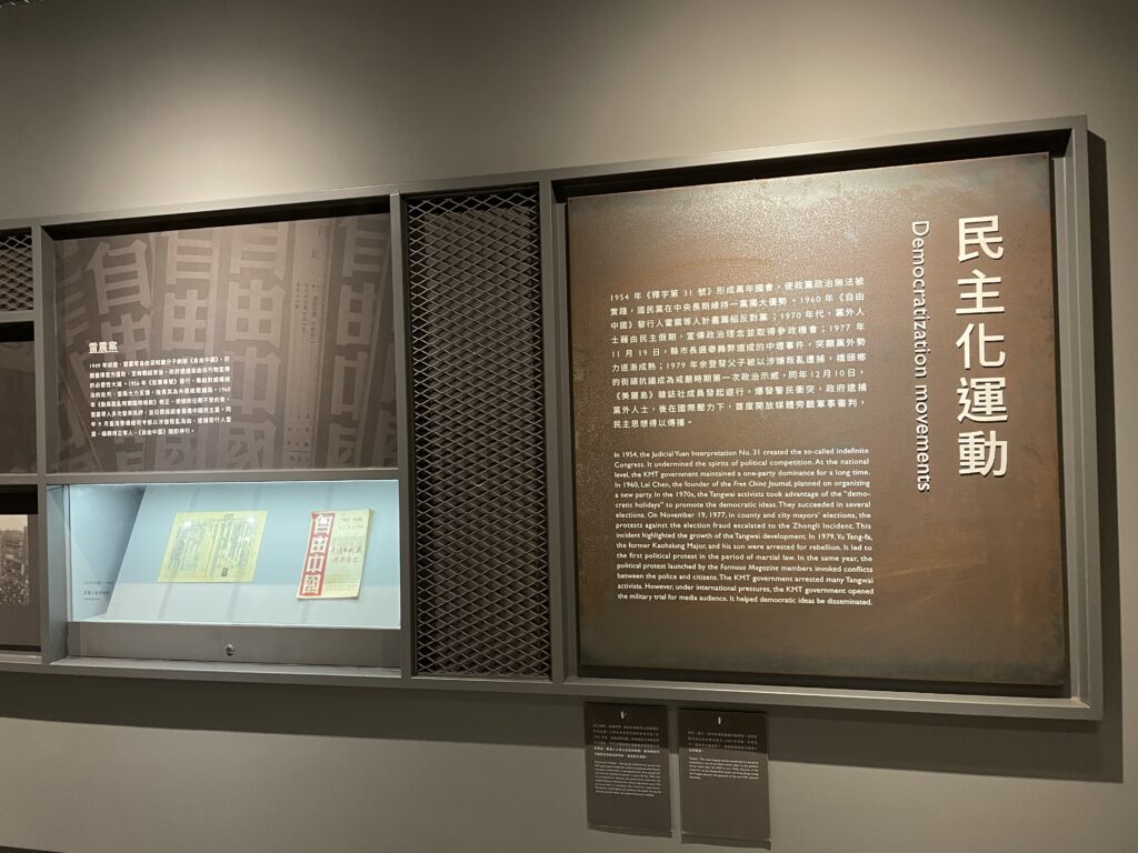 「社会運動史入門」の不在　断絶された“民衆が紡いだ日本史”